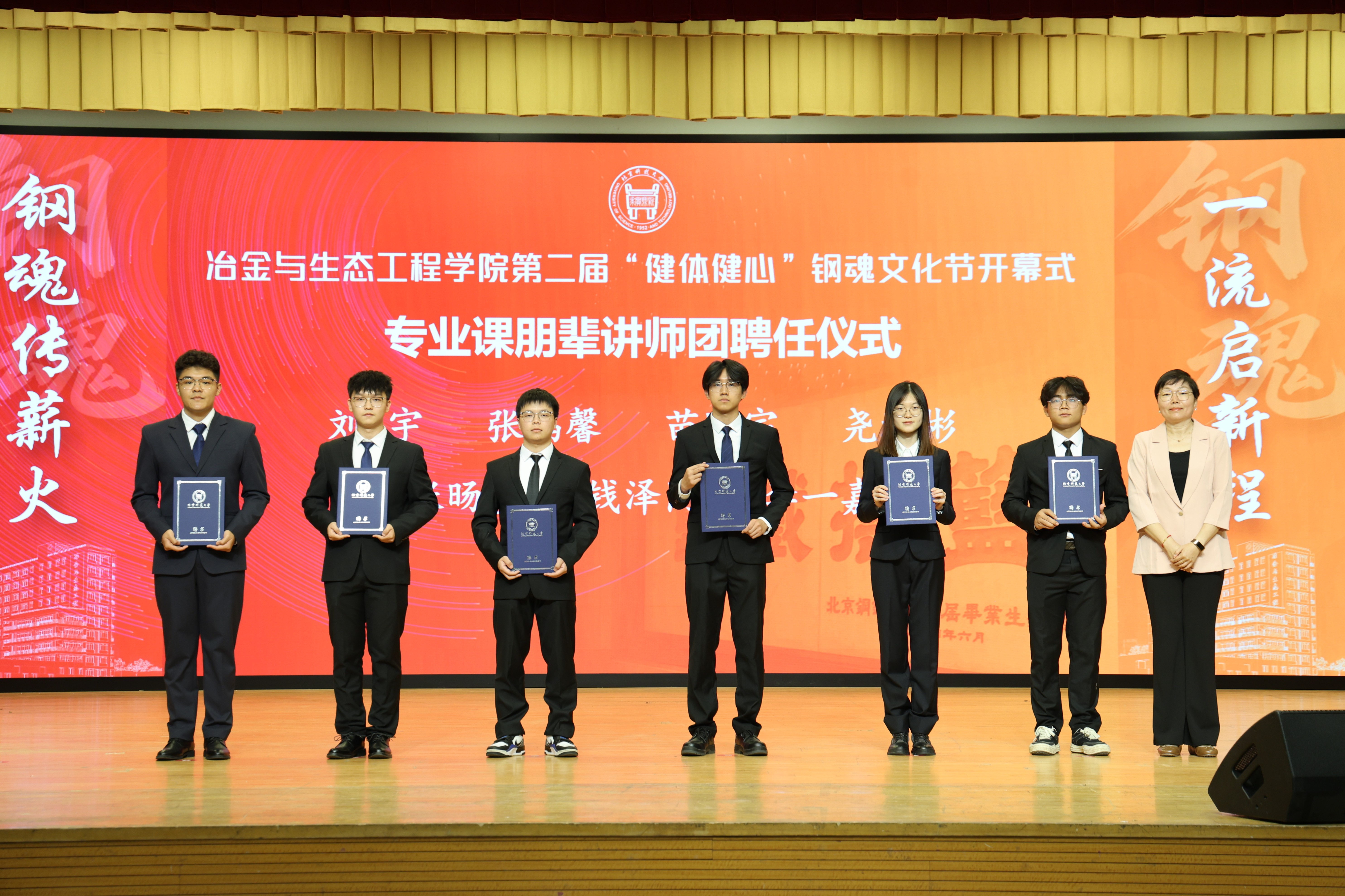 8-讲师团聘任.JPG